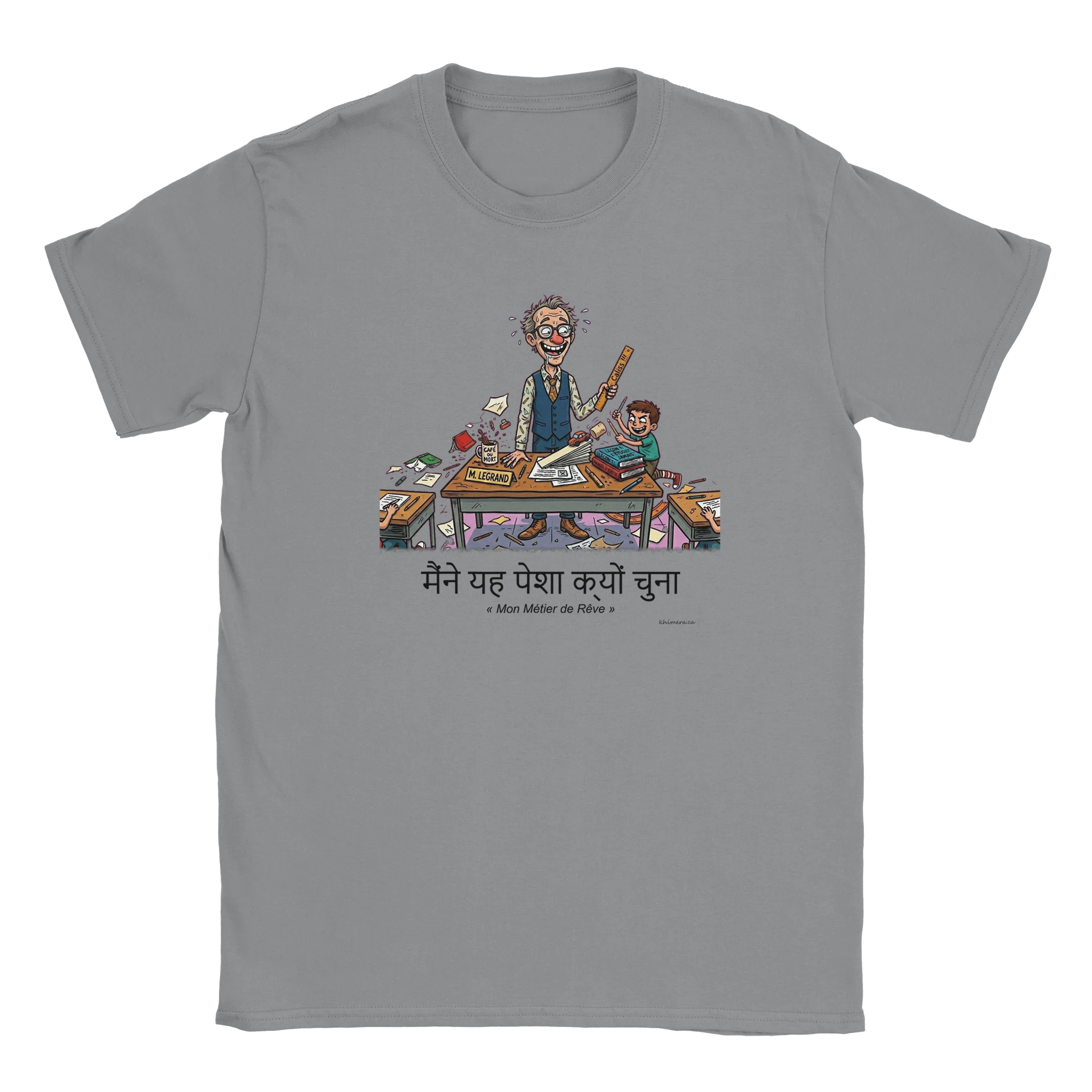 T-shirt Prof Humour Décalé - couleur gris chiné | Khimera