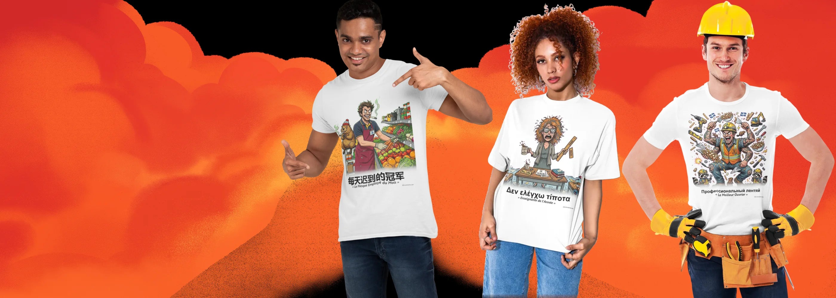 T-shirt avec fausse traduction humoristique français-anglais - Collection Fausse Traduction Khimera chandail drôle Québec